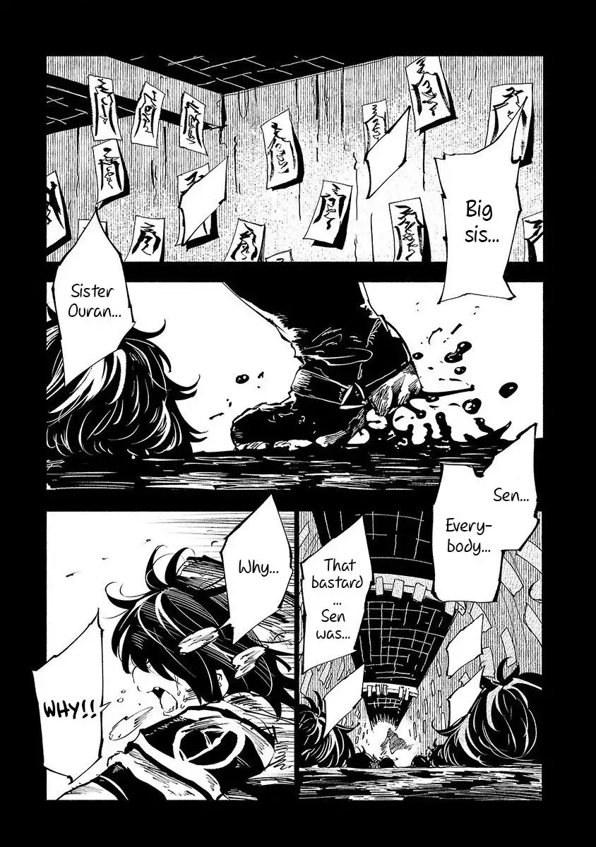 Kemono Giga Chapter 53 2